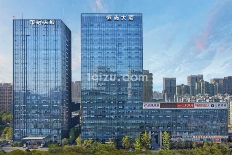 东冠・恒鑫大厦