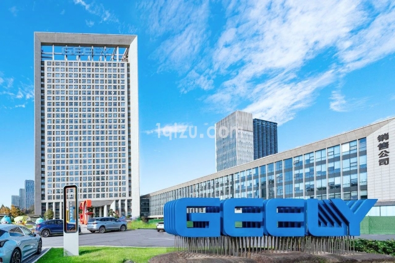 吉利大厦