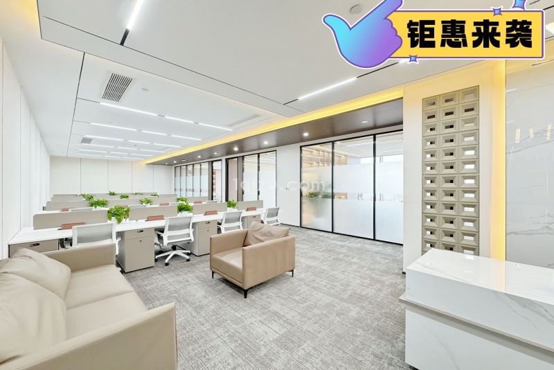 华业发展中心